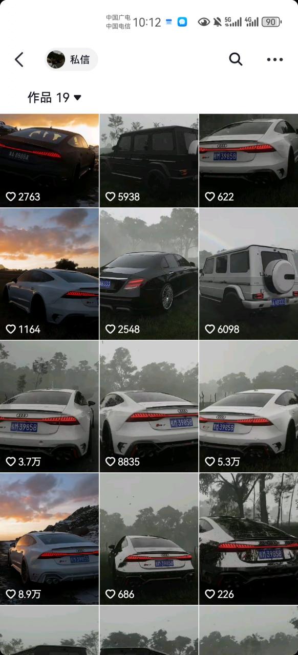 外面收费1980元短视频汽车原创教学，暴力涨粉-高清美女套图，你想要的都有。