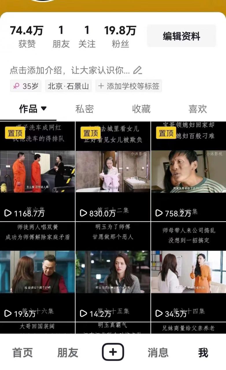 百分百去重玩法，轻松一键搬运，享受百万爆款，短剧，推文，带货神器，轻松过原创【揭秘】-高清美女套图，你想要的都有。