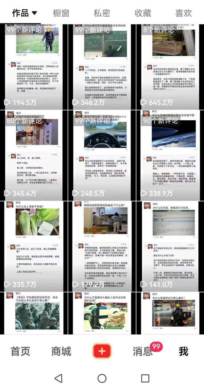 非常火爆成人内衣赛道教学，​涨粉嘎嘎猛，播放高，易上热门-高清美女套图，你想要的都有。