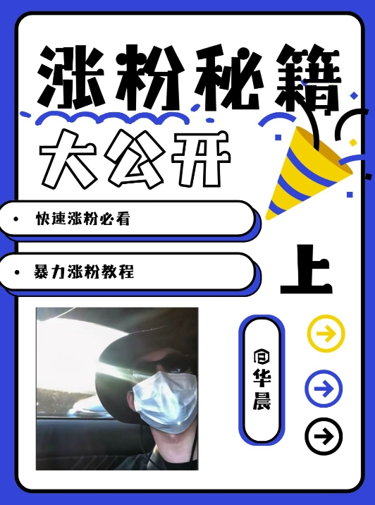 最新AI美女玩法,颜值暴力涨粉教程,涨粉秘籍大公开-高清美女套图,你想要的都有。