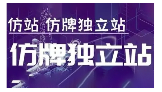 莆广系F牌独立站精品孵化计划，F牌独立站运营教学-高清美女套图，你想要的都有。