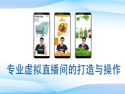 个人虚拟直播间的搭建与操作，专业虚拟直播间的打造与操作-高清美女套图，你想要的都有。