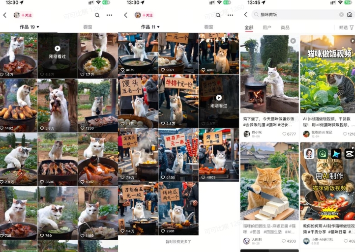 最近很火的爆款猫咪做饭视频拆解，小白一周涨粉2万，单条10万+播放(附保姆级教程)-高清美女套图，你想要的都有。