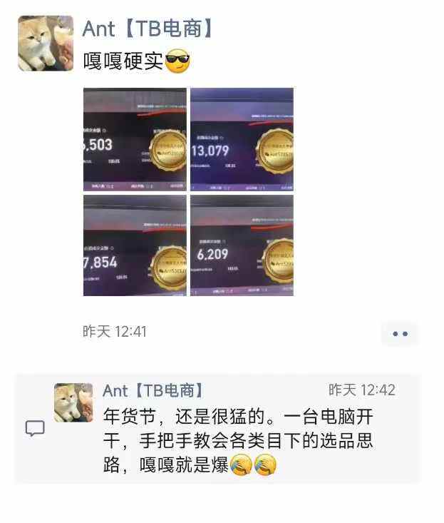 淘宝无人直播带货项目，纯无人挂JI，一台电脑，无需看管，开播即变现，低门槛 高收入-高清美女套图，你想要的都有。