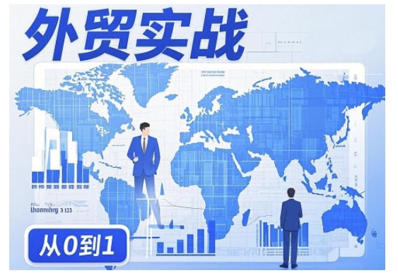 外贸询盘增长秘籍从0到1的实战指南，助你快速提升外贸业务能力-高清美女套图，你想要的都有。