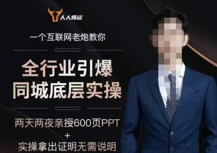 2025全行业引爆同城底层实操，2025年搞流量就找船长，6年实体经验，引爆同城!-高清美女套图，你想要的都有。