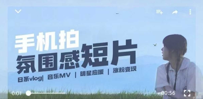 用手机拍微剧情短片，使用镜头记录美好生活，设备+创作+拍摄+后期，制作全流程一网打尽-高清美女套图，你想要的都有。