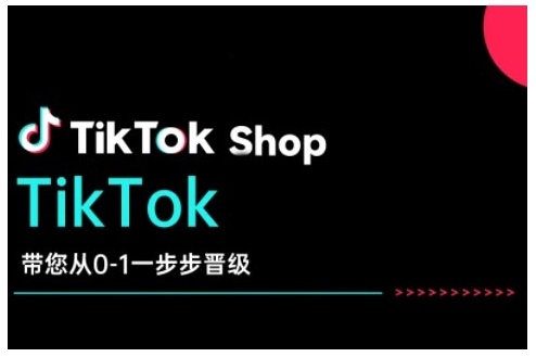 TikTok Shop带您从0-1一步步晋级，开启电商新征程，在TikTok商业领域实现突破与成长-高清美女套图，你想要的都有。